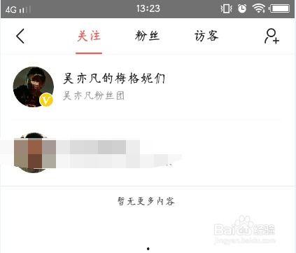 头条怎样搜索手机用户,如何追踪手机用户行为